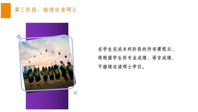 马来西亚留学怎么样？5所顶尖学校大揭秘！7.png