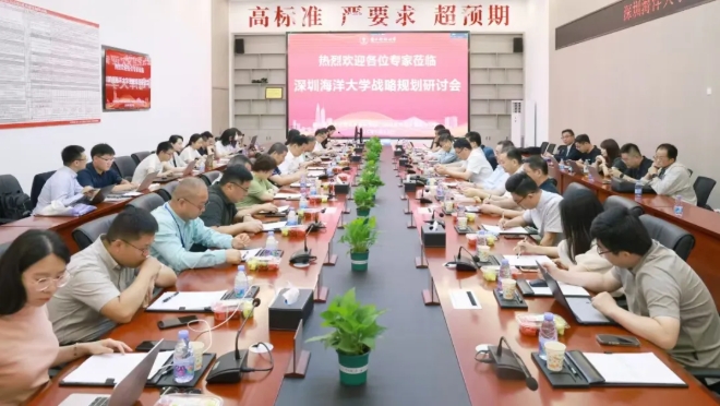 15位院士赞同！新“海洋大学”，来了！2.png