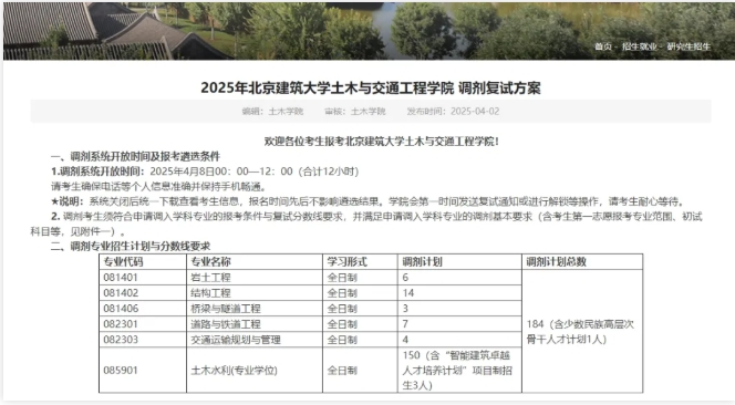 转专业流出183人！工科“天坑”，出局2.png
