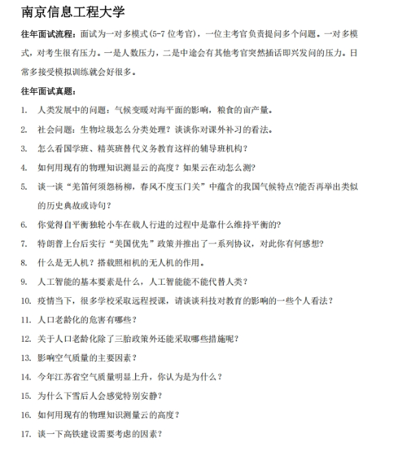 综评校测2_副本.png