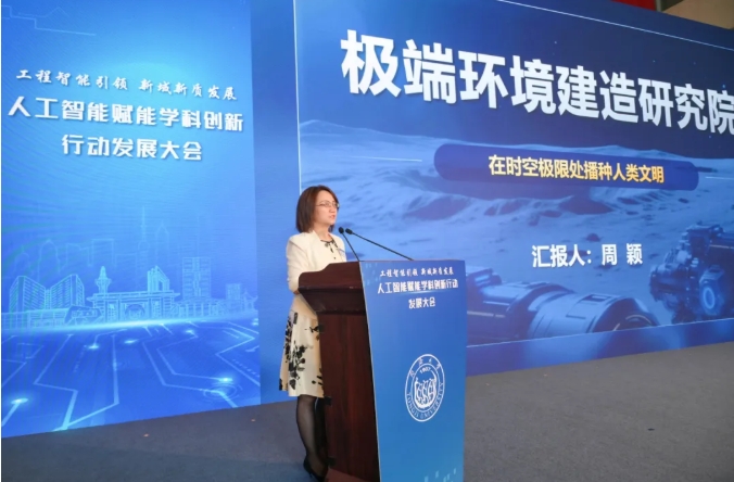 同济大学成立成立五大研究院3.png
