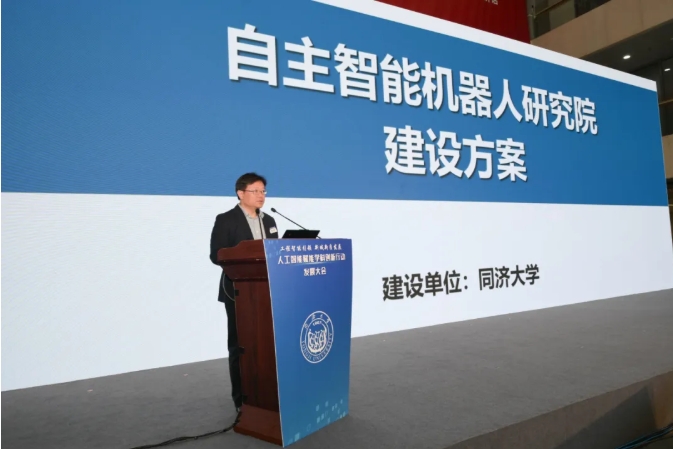 同济大学成立成立五大研究院4.png