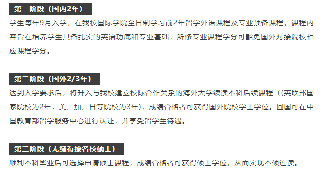 屏幕截图 2025-05-22 143142.png