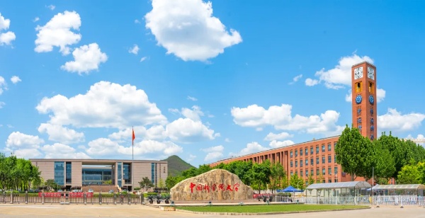 中国科学院大学2025年综合评价初审名单公布