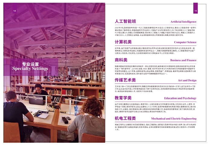 高考之外，另一条被低估的“黄金赛道”——国际本科！.png
