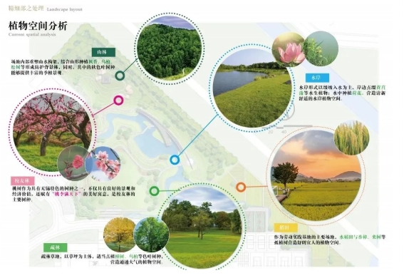 看！无锡学院建了座“静笃园”！6.png