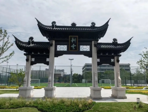 看！无锡学院建了座“静笃园”！16.png