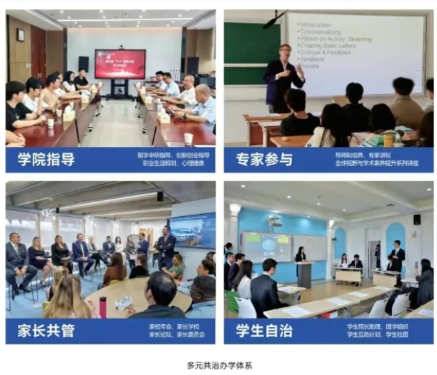 南信大2+2国际本科.png