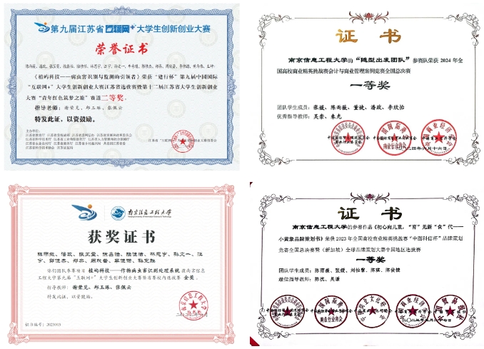 升学率83%！首届京东实验班，包的！3.png