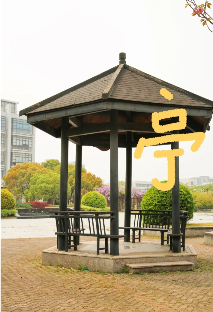 当汉字遇上锡职的春天！8.png