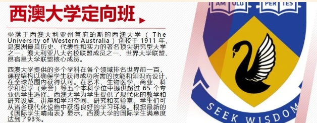 华东政法大学国际教育学院2025年招生火热报名中！.png