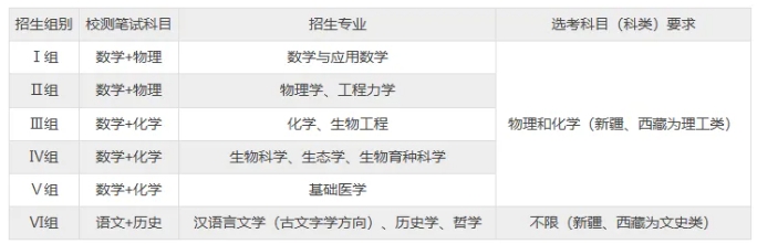 浙江大学.png
