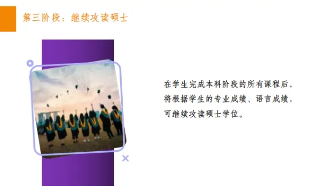 马来西亚留学安全指南，看这一篇就够了！2.png