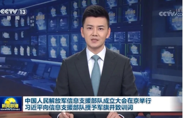 为什么选择信息支援部队工程大学？十大理由快来get！2.png