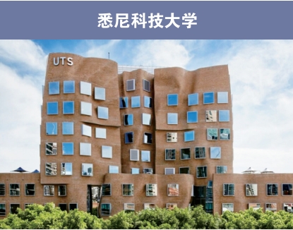 2025南京理工大学2+2国际本科：澳洲方向2.png