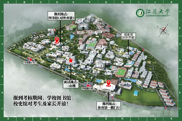 江苏大学校园简易地图_副本.jpg