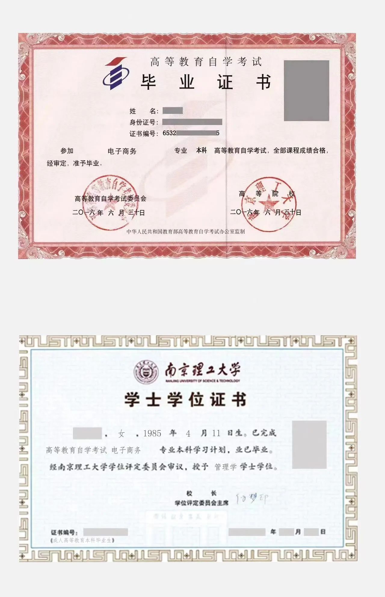 1749111105604066.jpg
