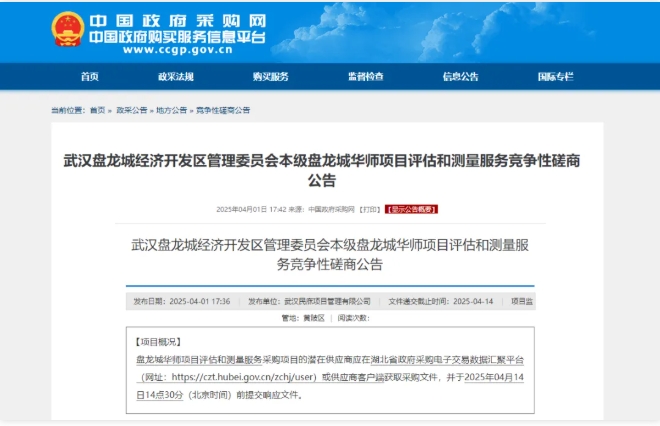 3750亩！211新校区，具备开工条件3.png