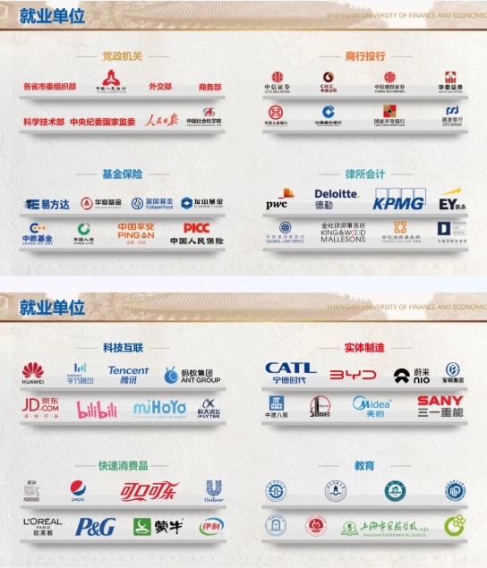 上财2.png