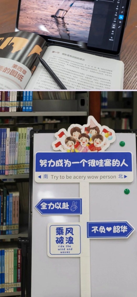 假如你有一双隐形的翅膀，你会向哪飞7.png