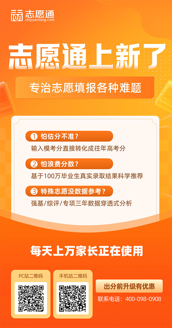 填报卡2028.jpg