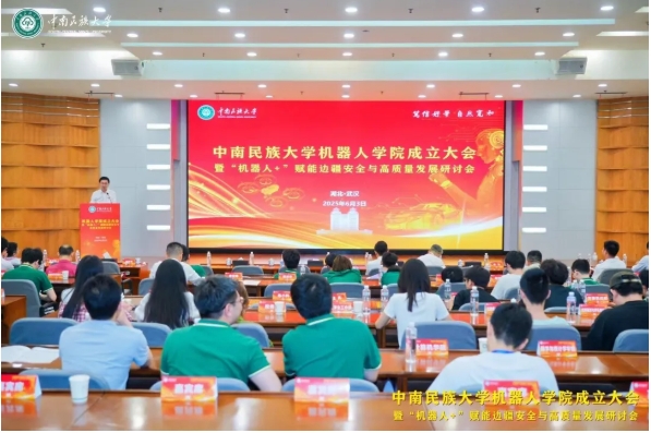 揭牌！这所部属大学，成立2个新学院