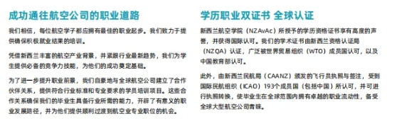 不想再“卷”高考了？这条直通本科名校的升学之路了解一下！6.png