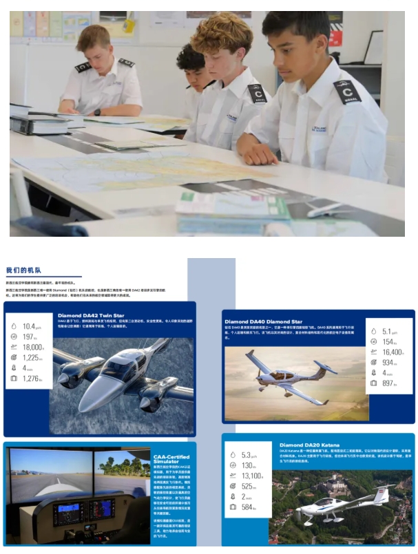 不想再“卷”高考了？这条直通本科名校的升学之路了解一下！11.png