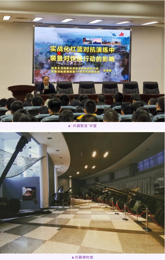 遇见南理工专业 兵器类（武器系统与工程、弹药工程与爆炸技术）.png
