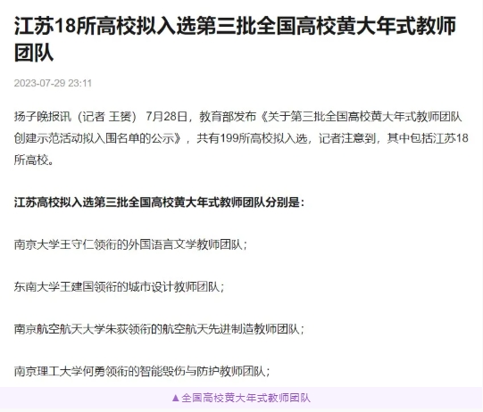 遇见南理工专业 兵器类（武器系统与工程、弹药工程与爆炸技术）3.png