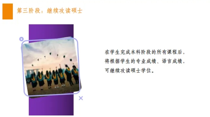 哪些学生适合考虑马来西亚留学？有哪些学校推荐？4.png