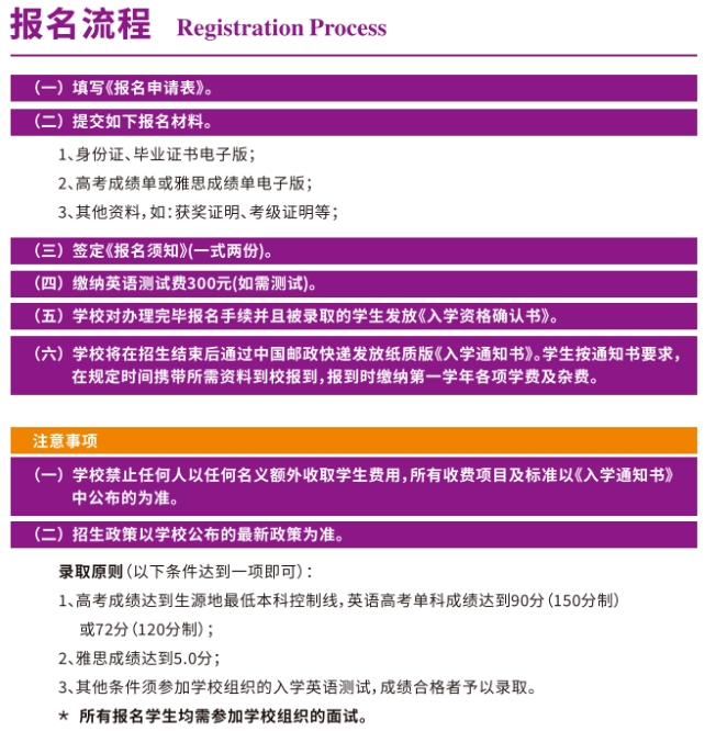 《2025出国留学蓝皮书》：英国蝉联最佳留学目的地！5.png