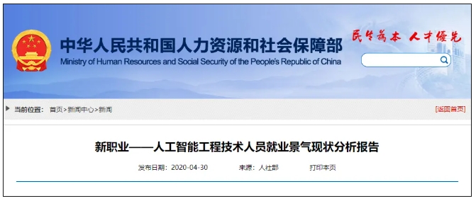 平均年薪破30万！中国“最火”专业，来了!2.png