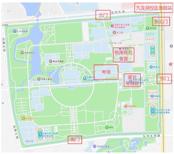 东南大学2025年江苏省综合评价测试1.png