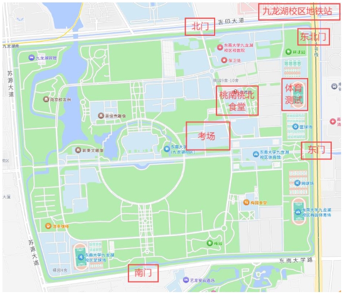 东南大学2025强基计划校测5.png