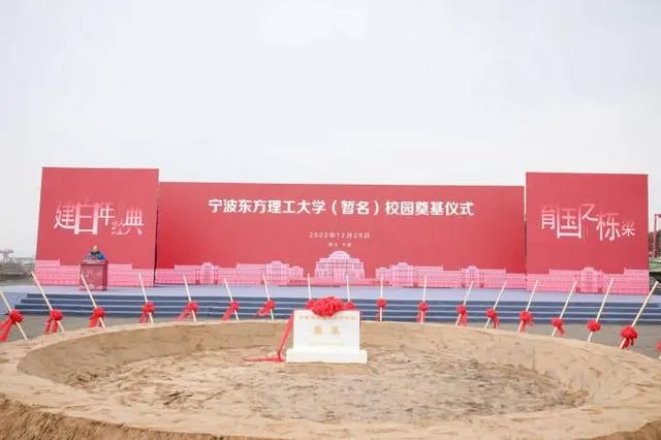 教育部支持！9所“进步最快”大学，起飞2.png