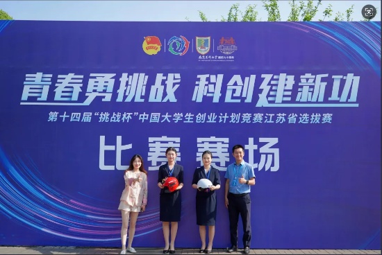 江苏经贸职业技术学院追梦路上，与“光”同行5_副本.jpg