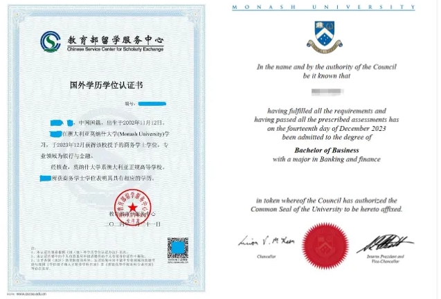 上海天华蒙纳士伙伴学院：“弯道超车”的就读机会！3.png