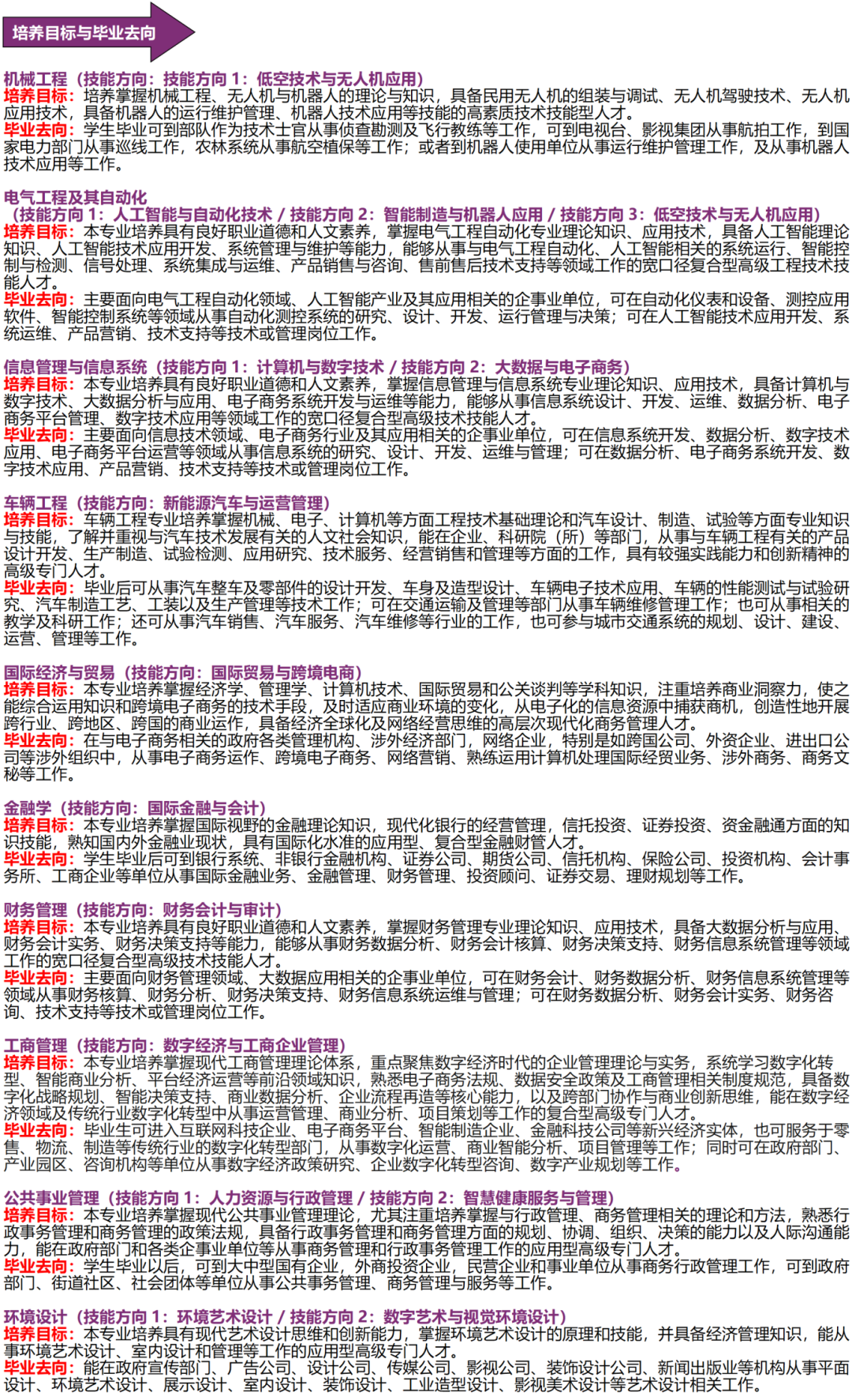 微信图片_20250612164755.png