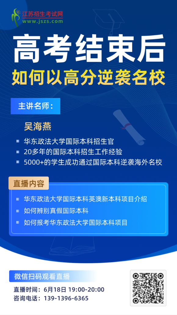 华东政法_副本.png