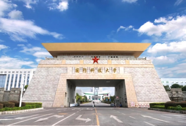 国防科技大学2025年在江苏计划招生64人