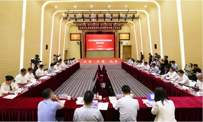 10所北京高校，联合启动建设！