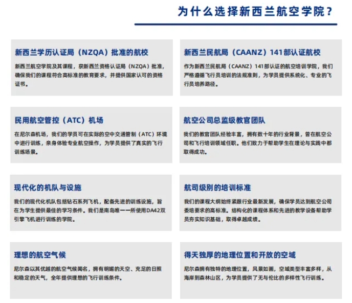 想去新西兰留学？先看看这些利弊再决定！2.png