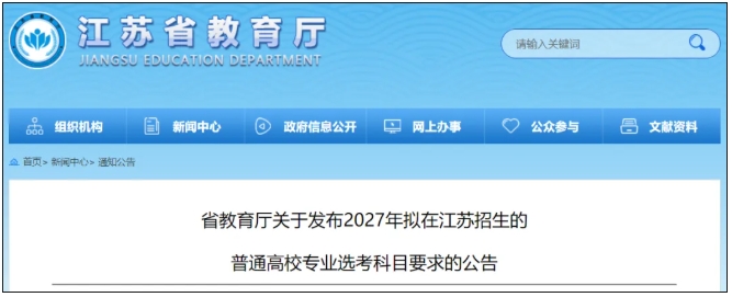 文科生，能学医了2.png
