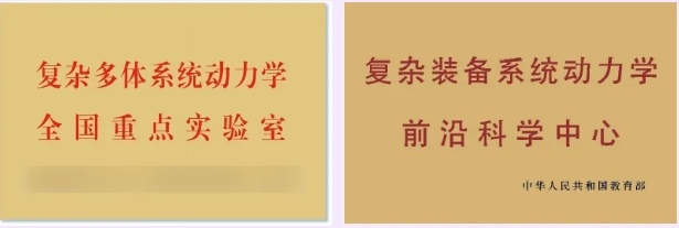 筑梦南理 院启新章 能源与动力工程学院5.png