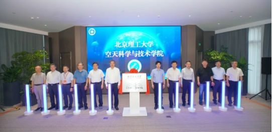 2所985高校，成立新学院2.png