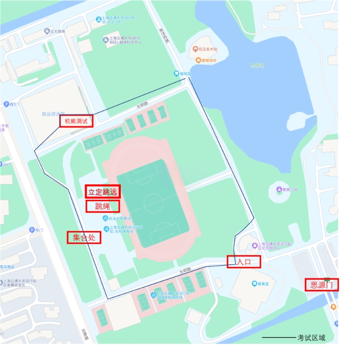上海交通大学.png