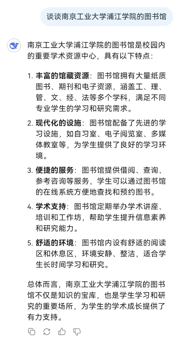DeepSeek！你怎么那么懂浦江！8_副本.jpg
