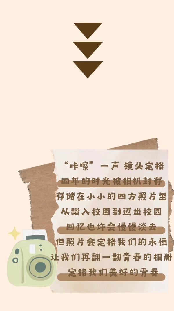 撕拉片的风终究是吹到了校园2_副本.jpg