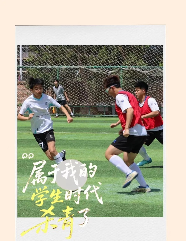撕拉片的风终究是吹到了校园5.jpg